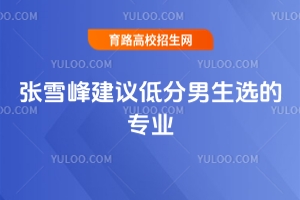 ѩ彨hͷxČI(y)Щ