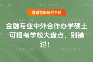 ڌI(y)kW(xu)TʿɈ󿼌W(xu)УPcee^