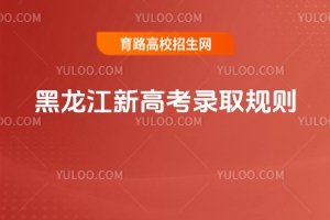 2025¸߿ȡҎ(gu)tʲô