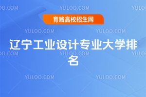 2025|I(y)O(sh)Ӌ(j)I(y)W(xu)