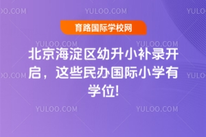 2025걱^(q)Сa(b)_(ki)@Щk(gu)HСW(xu)ЌW(xu)λ!