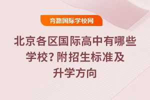 2025걱^(q)(gu)HЩW(xu)У(bio)(zhn)W(xu)