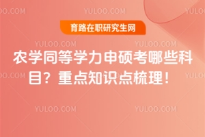 r(nng)W(xu)ͬȌW(xu)TЩĿc(din)֪R(sh)c(din)