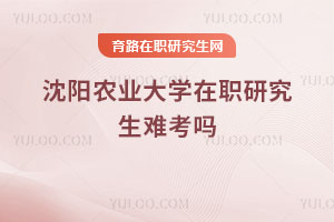 (yng)r(nng)I(y)W(xu)оy