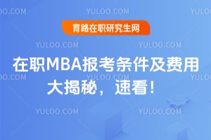 MBA󿼗lM(fi)ôٿ