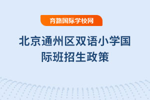 2025걱ͨ݅^(q)pZ(y)СW(xu)(gu)H