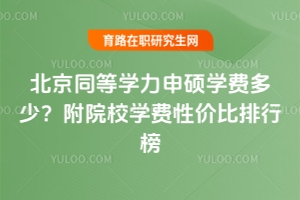 ͬȌW(xu)TW(xu)M(fi)٣ԺУW(xu)M(fi)?xn)r(ji)а