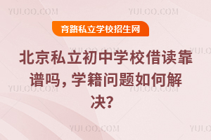 ˽ЌW(xu)УxVW(xu)}νQ