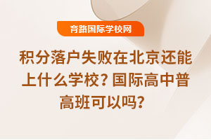 2025eʧпI(y)ڱ߀ʲôW(xu)УHո߰Ԇ