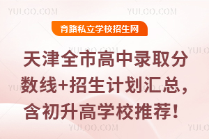 2025ȫиȡ?jn)?sh)+Ӌ(j)RߌW(xu)У]