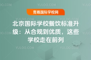 HW(xu)У(bio)(zhn)ĺҎ(gu)(yu)|(zh)@ЩW(xu)Уǰ