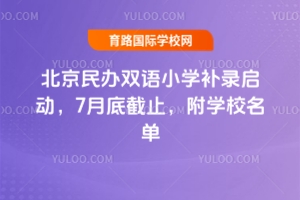 2025걱kpZ(y)СW(xu)a(b)䛆(dng)7µ׽ֹW(xu)У