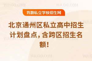 2025걱ͨ݅^(q)˽Ӌ(j)Pc(din)^(q)~