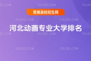 2025ӱӮI(y)W(xu)½x