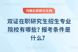 2026pCоI(y)ԺУЩ󿼗lʲô