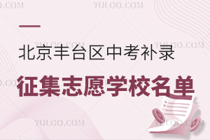 2025걱S_(ti)^(q)пa(b)־ԸW(xu)УιЩW(xu)Уca(b)