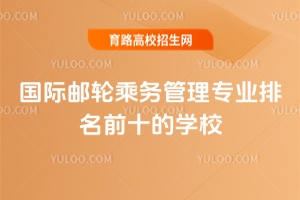 ȫH]݆˄չ팣I(y)WУǰʮ