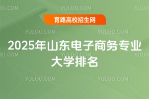 2025ɽ|̄(w)I(y)W(xu)