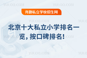 2025걱ʮ˽СW(xu)һ[ڱ