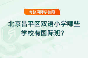 ƽ^(q)pZ(y)СW(xu)ЩW(xu)УЇ(gu)H