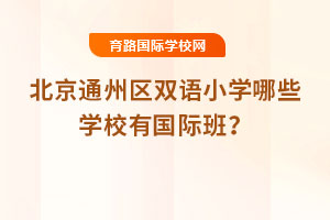 ͨ݅^(q)pZ(y)СW(xu)ЩW(xu)УЇ(gu)H