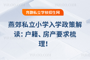 2025ོ˽СW(xu)W(xu)߽xa(chn)Ҫ