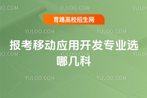 Ƅӑ(yng)_l(f)I(y)xĎ׿ƣ