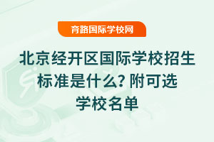 2025걱(jng)_^(q)HW(xu)У(bio)(zhn)ʲôxW(xu)У