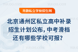 2025걱ͨ݅^(q)˽a(b)Ӌ(j)пn߀ЩW(xu)Ɉ(bo)