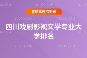 2025ĴӰҕČW(xu)I(y)W(xu)