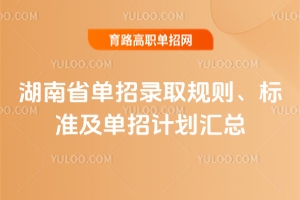 2025ʡȡҎ(gu)t(bio)(zhn)Ӌ(j)R