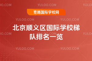 2025걱x^(q)HW(xu)У(du)һ[W(xu)Уȣ