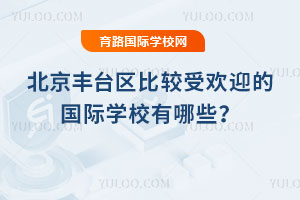 2025걱S_(ti)^(q)^ܚgӭćHW(xu)УЩ