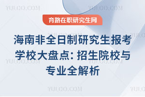 Ϸȫо(bo)W(xu)УPc(din)ԺУcI(y)ȫ