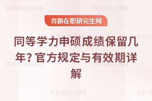 ͬȌW(xu)TɿٷҎ(gu)cЧԔ