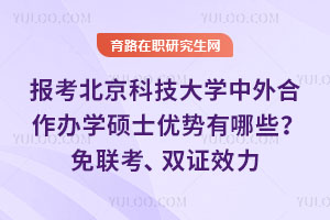 󿼱ƼW(xu)kW(xu)Tʿ(yu)Щ(lin)pCЧ