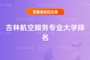 2025ֺշ(w)(zhun)I(y)W(xu)