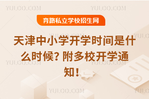 2025СW_Wrgʲôr򣿸У_W֪ͨ