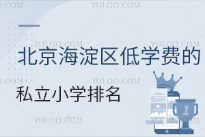 ^(q)͌W(xu)M(fi)˽СW(xu)P(gun)W(xu)У