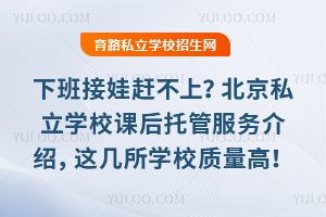 °s˽W(xu)Уnйܷ(w)B@W(xu)У|(zh)