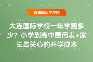 B(gu)HW(xu)УһW(xu)M(fi)СW(xu)M(fi)ñ+L(zhng)P(gun)ĵW(xu)ɱ