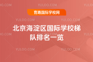 2025걱^(q)HW(xu)У(du)һ[