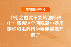 ֮ҪҪD(zhun)H@HM(x)ͱW(xu)M֪