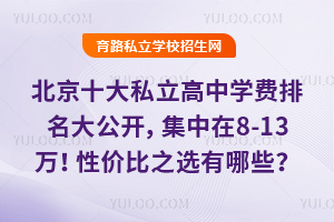 ʮ˽ЌW(xu)M(fi)_8-13fԃr(ji)֮xЩ