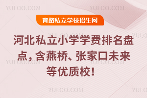 2026ӱ˽СW(xu)W(xu)M(fi)P(pn)c(din)ҿδ(li)ȃ(yu)|(zh)У