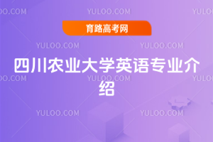 Ĵr(nng)I(y)W(xu)ӢZ(y)(zhun)I(y)B