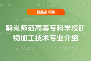 QߵȌƌW(xu)УVӹg(sh)I(y)B