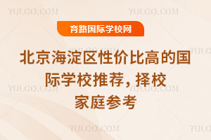 ^(q)ԃr(ji)ȸߵć(gu)HW(xu)У]2026Уͥ