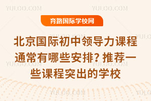 HI(lng)(do)nͨЩ]һЩnͻČW(xu)У