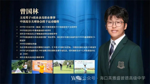 英雅盛彼德普高優(yōu)勢g